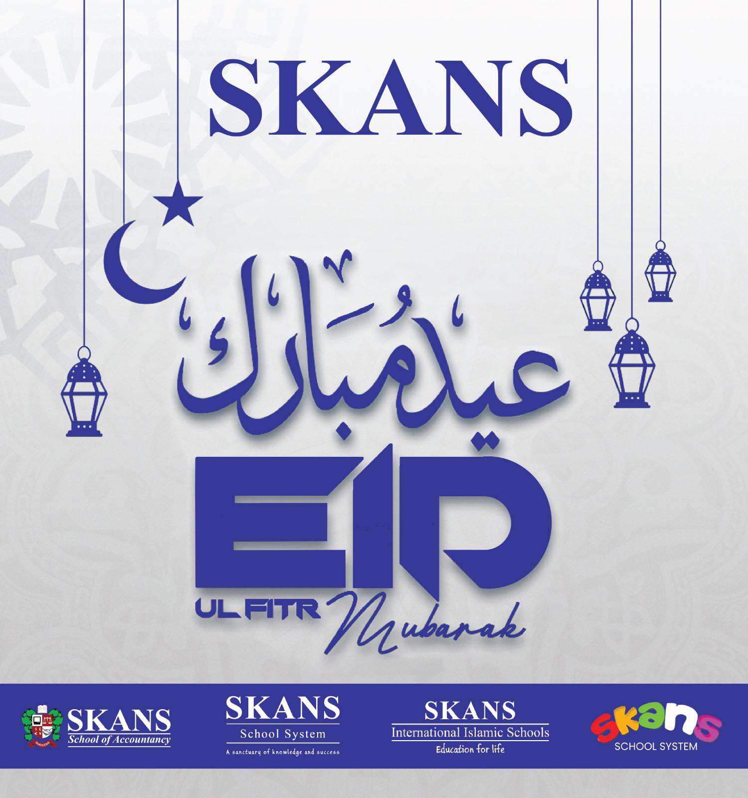 Eid Mubarak!